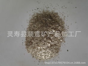 灵寿县顺意矿产品加工厂 海量高清图片资源呈现矿产品多元魅力